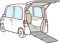 施設から自宅・病院・外出時の送迎をお願いしたい